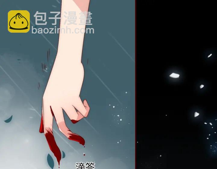 第51话 女鹅黑化了？！81