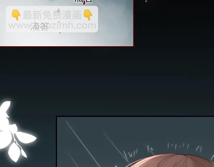 第51话 女鹅黑化了？！82