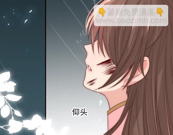 第51话 女鹅黑化了？！83