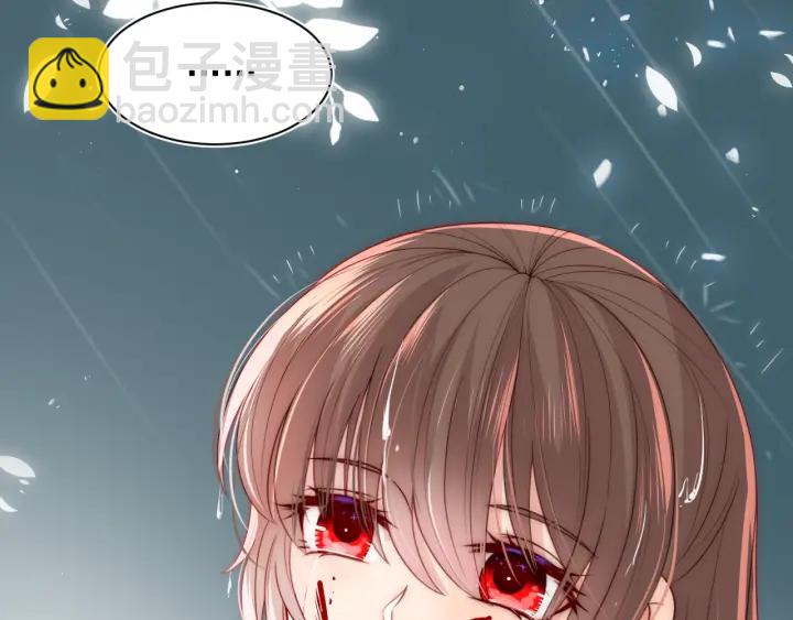 第51话 女鹅黑化了？！85