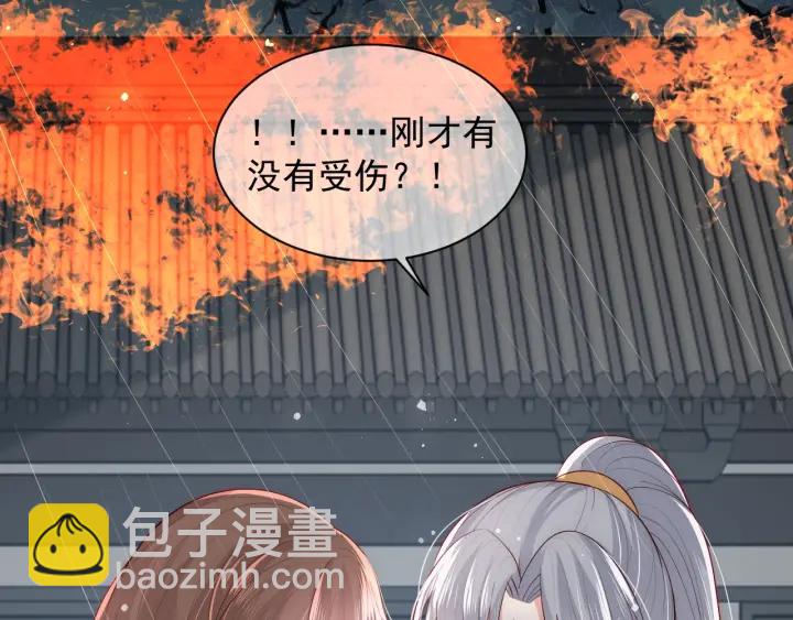 第51话 女鹅黑化了？！9