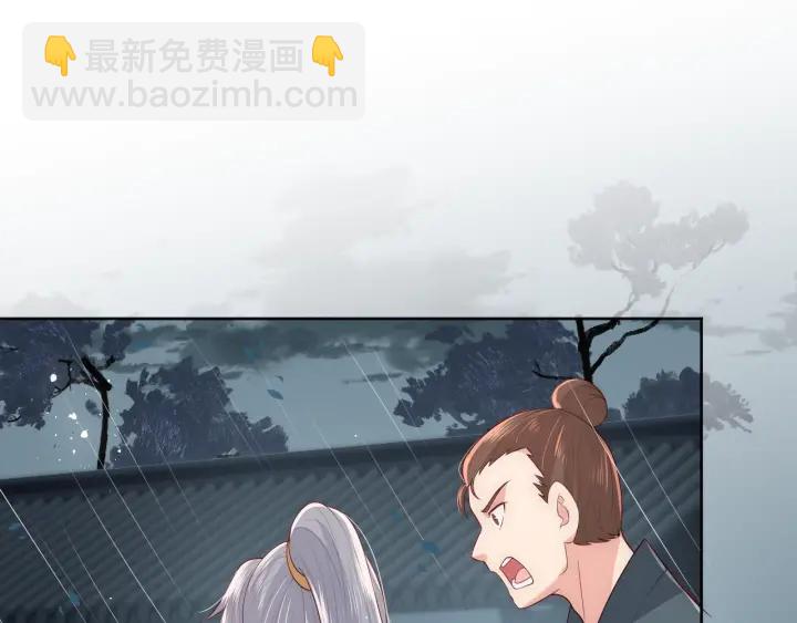 第51话 女鹅黑化了？！92