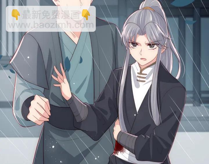第51话 女鹅黑化了？！95