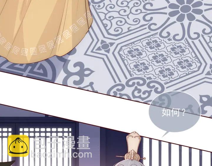 第52话 自断经脉100