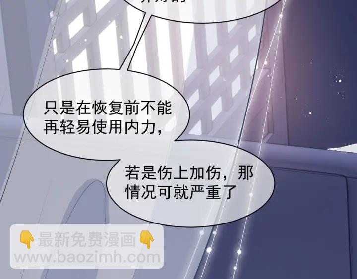 第52话 自断经脉102