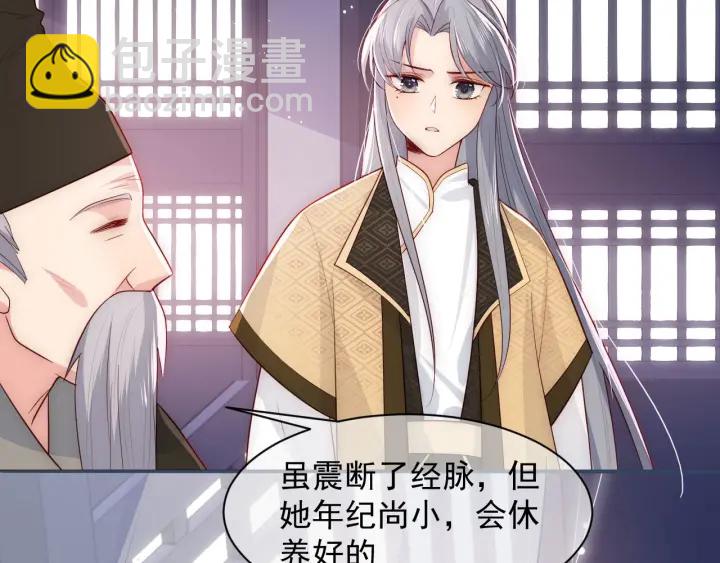 第52话 自断经脉105