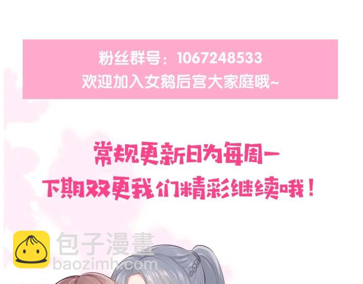 第52话 自断经脉127