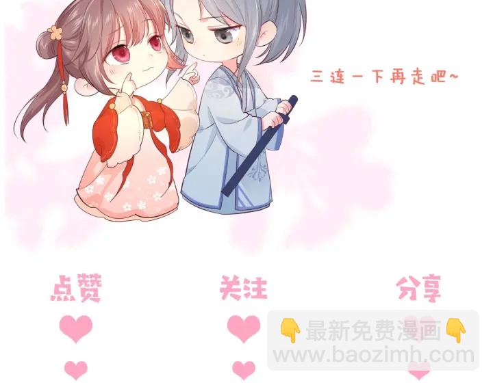 第52话 自断经脉128