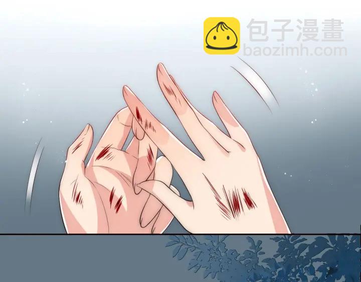 第52话 自断经脉13