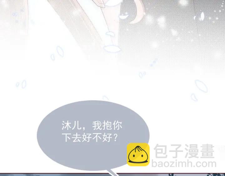 第52话 自断经脉23