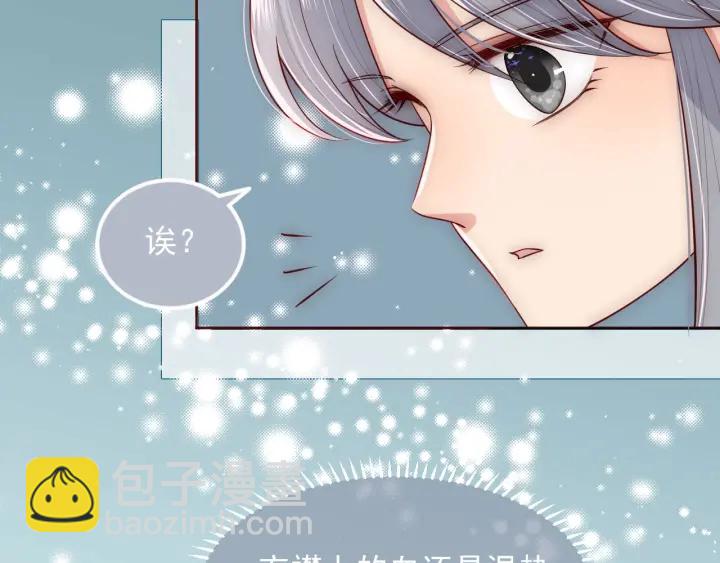 第52话 自断经脉29