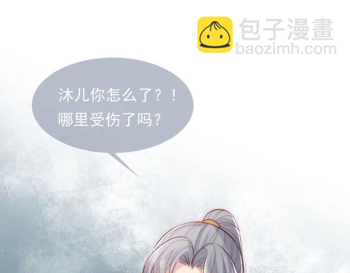 第52话 自断经脉32