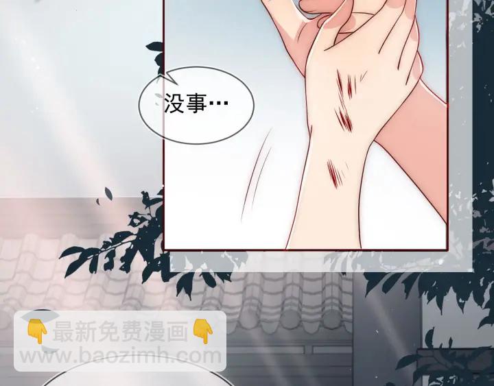 第52话 自断经脉35