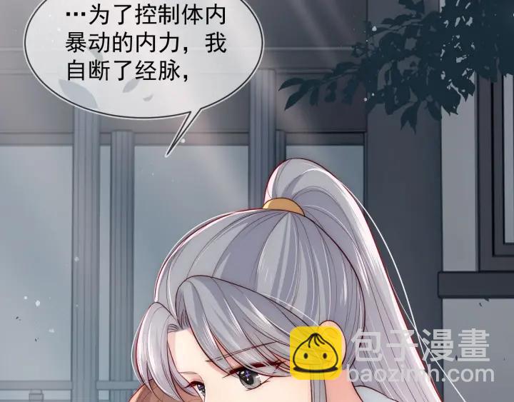 第52话 自断经脉36