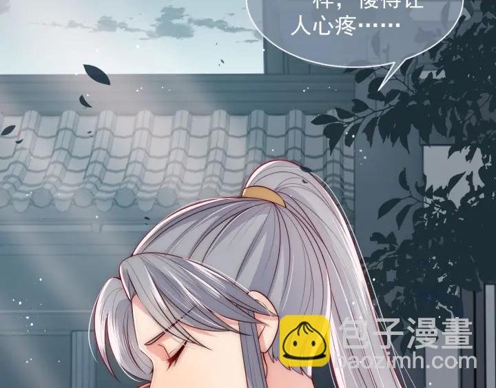 第52话 自断经脉42