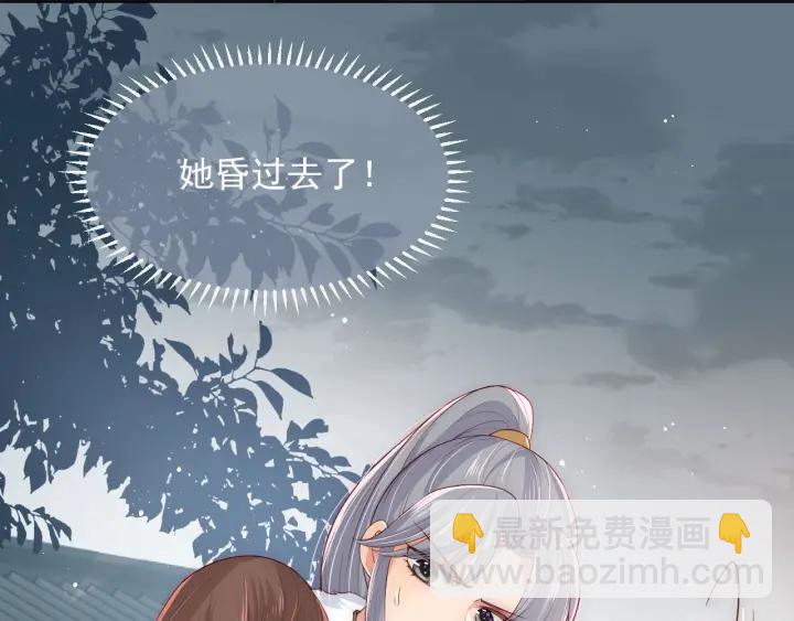 第52话 自断经脉49