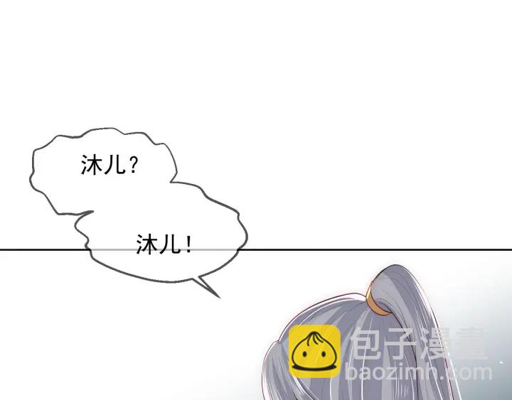 第52话 自断经脉51