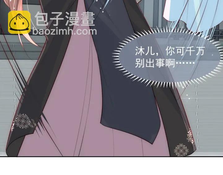 第52话 自断经脉55