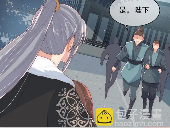 第52话 自断经脉57