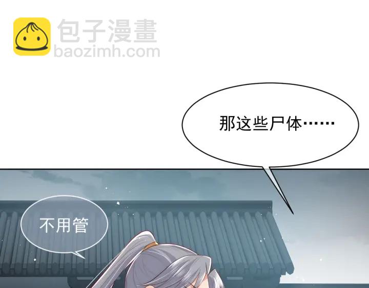 第52话 自断经脉58