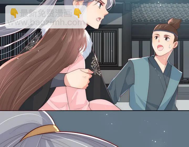 第52话 自断经脉59