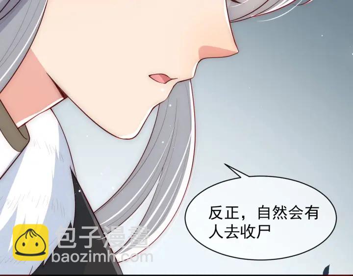 第52话 自断经脉61