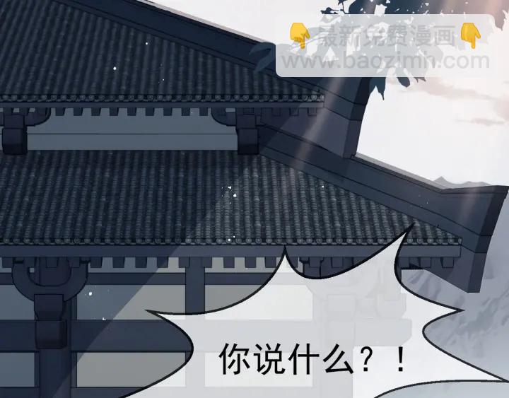 第52话 自断经脉64