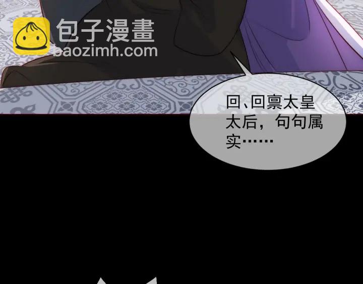 第52话 自断经脉68