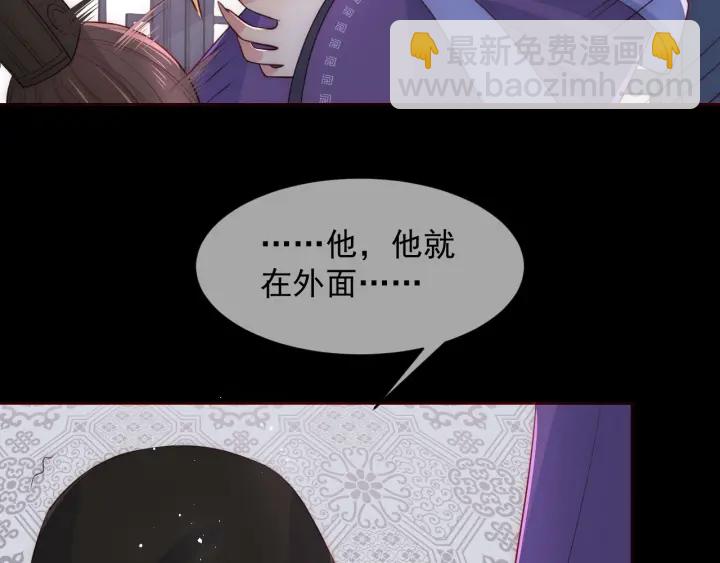 第52话 自断经脉70