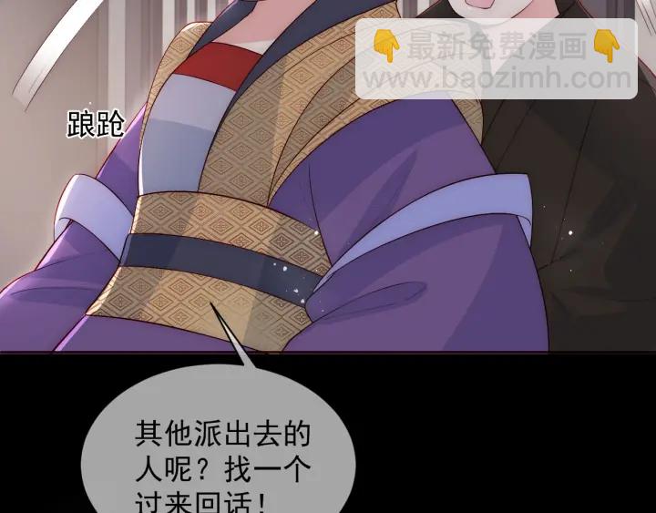 第52话 自断经脉82