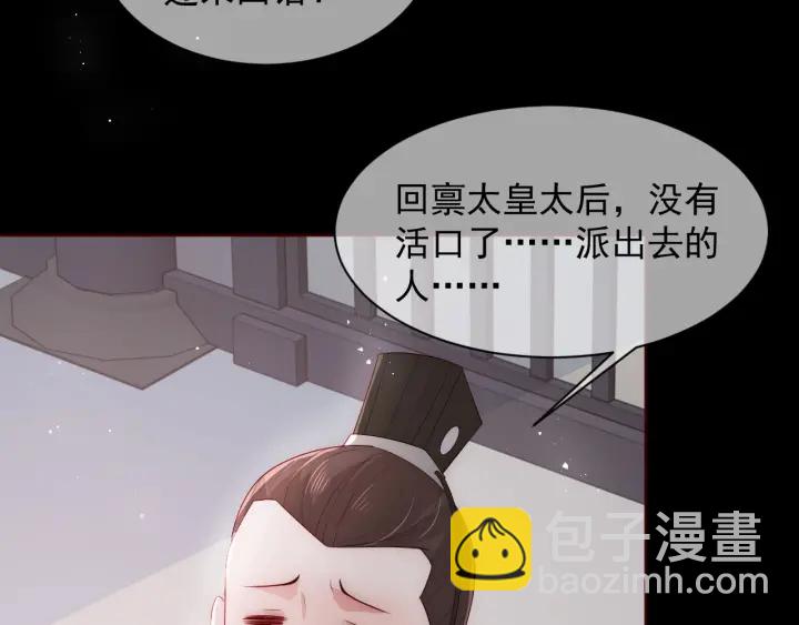 第52话 自断经脉83