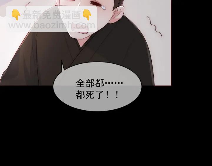 第52话 自断经脉84