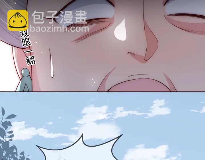 第52话 自断经脉91