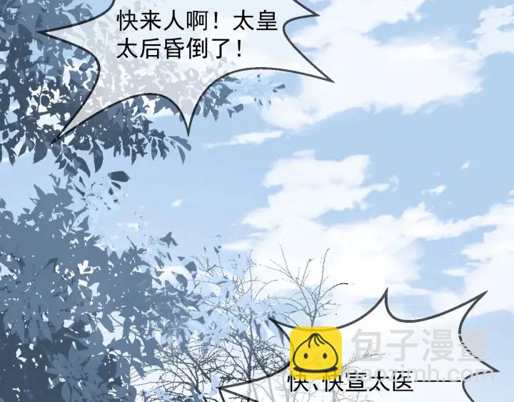 第52话 自断经脉92