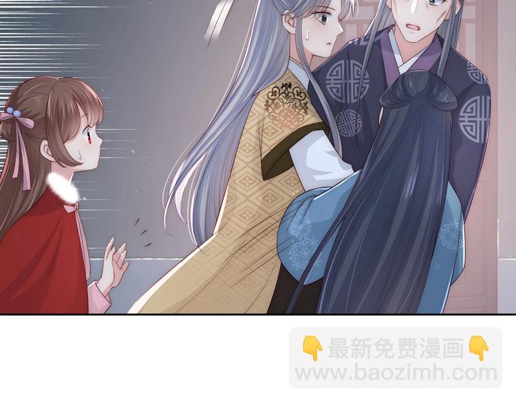 第54话 紧密相连的人112