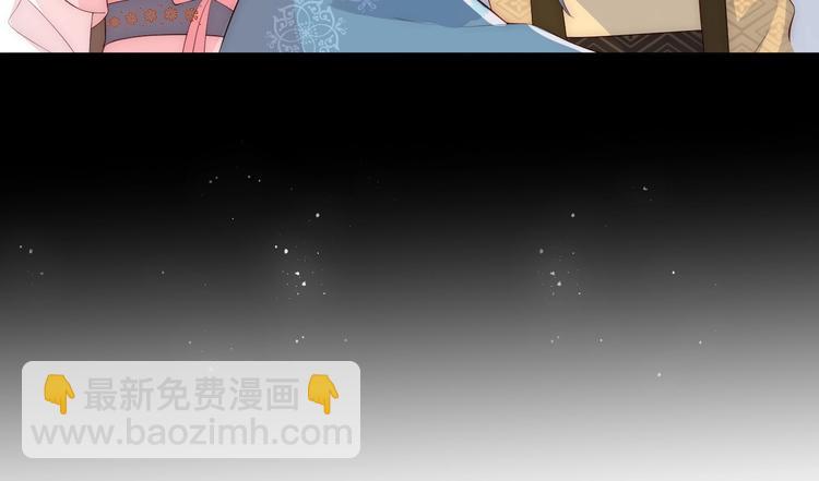 第55话 不一样的他101
