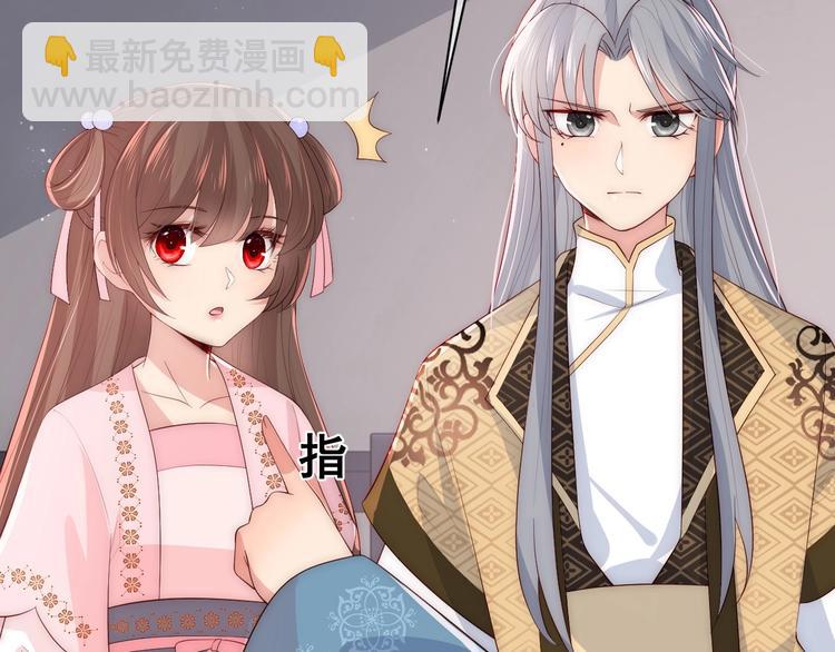 第55话 不一样的他104