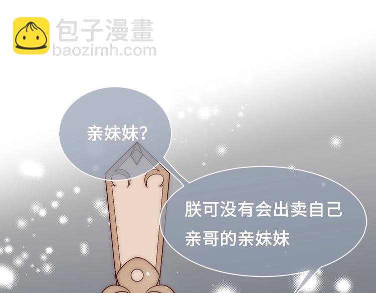 第55话 不一样的他106