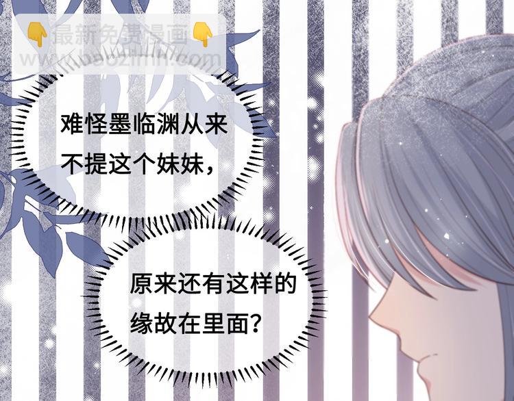 第55话 不一样的他110