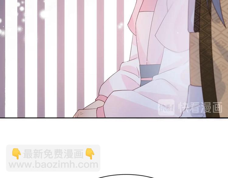 第55话 不一样的他112