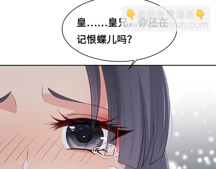 第55话 不一样的他113