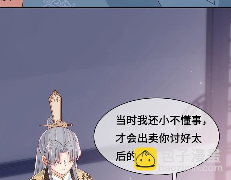 第55话 不一样的他115