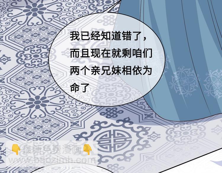 第55话 不一样的他118