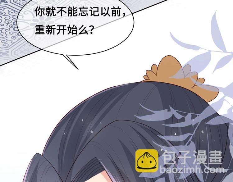 第55话 不一样的他119