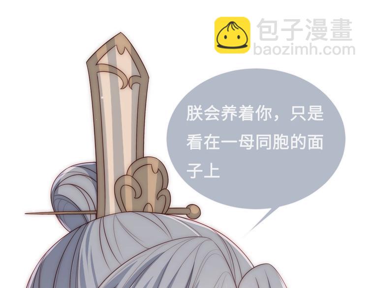 第55话 不一样的他122