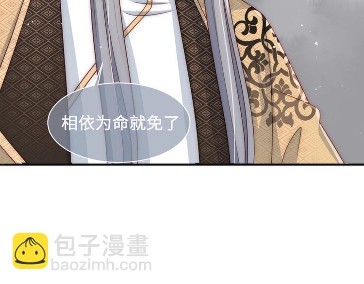 第55话 不一样的他124