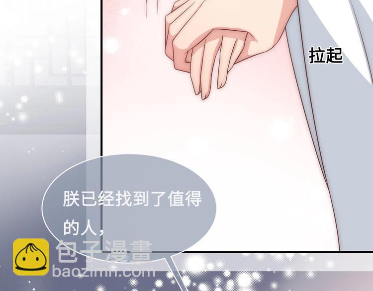 第55话 不一样的他126