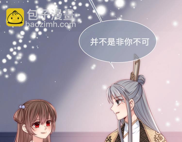 第55话 不一样的他127