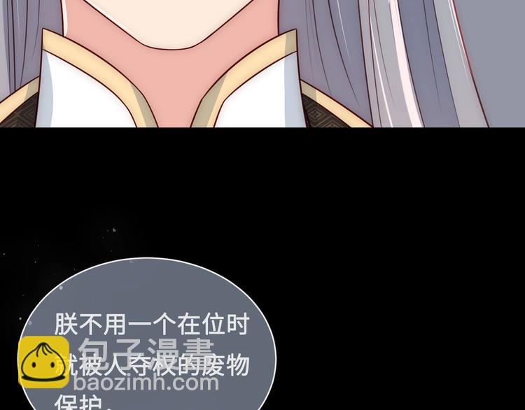 第55话 不一样的他13