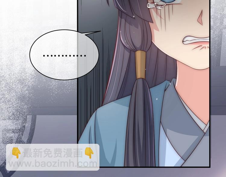 第55话 不一样的他131